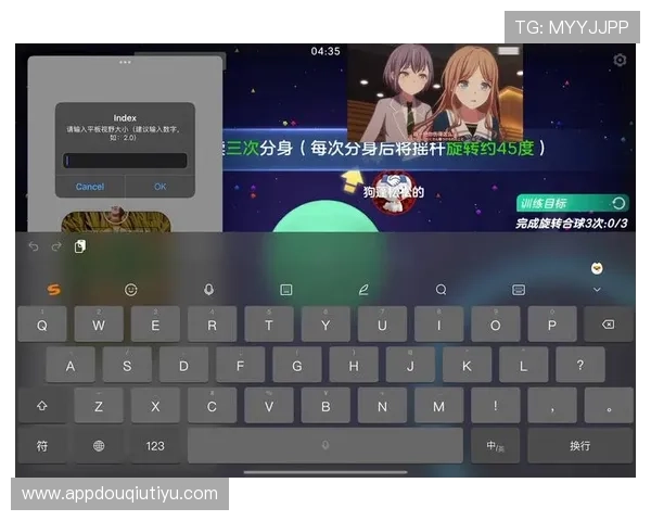 获取斗球体育iOS最新版本，享受高清画质和实时赛事直播的极致体育娱乐体验