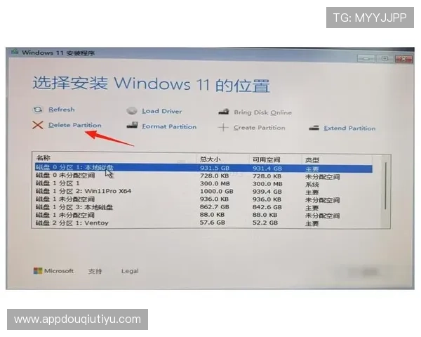 掌握斗球官网电脑版下载最新指南，快速安装教程助你轻松进入足球竞技的精彩世界