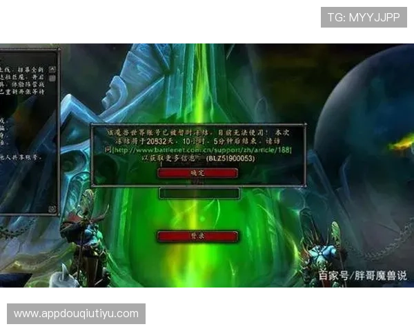斗球app苹果玩家常见问题解决方案，帮助你顺利进行游戏操作与账号管理
