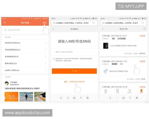 斗球TV app用户评价与反馈汇总帮助新用户快速了解平台的真实使用感受 斗球TV app用户评价与反馈汇总帮助新用户快速了解平台的真实使用感受