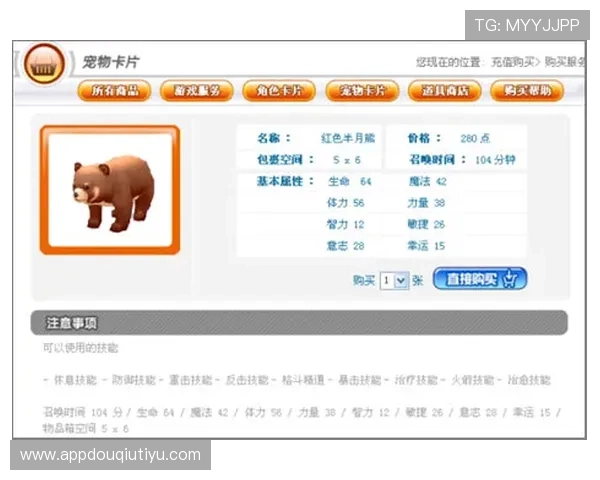 斗球tv网页版入口官网常见问题解答与技术支持,帮助玩家解决登录与使用中的难题 斗球tv网页版入口官网常见问题解答与技术支持,帮助玩家解决登录与使用中的难题