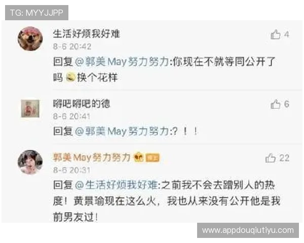 斗球体育app电脑版下载安装指南,解决用户常见问题与操作技巧 斗球体育app电脑版下载安装指南,解决用户常见问题与操作技巧