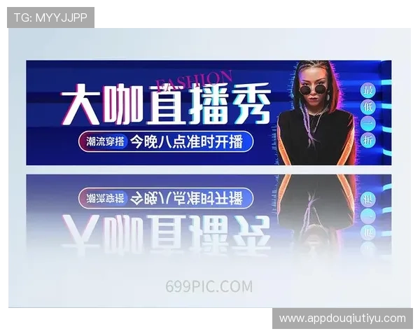 斗球体育直播app官方下载地址,安全稳定下载保障用户畅享高清体育直播内容 斗球体育直播app官方下载地址,安全稳定下载保障用户畅享高清体育直播内容