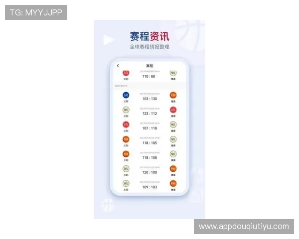 斗球在线直播下载最新版本，轻松畅享高清赛事实时观看体验