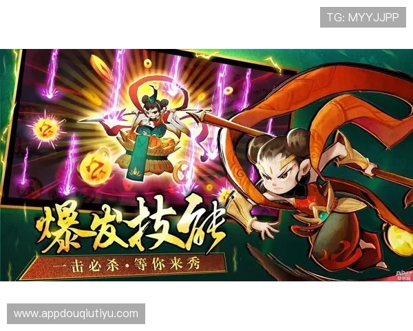 斗球官网最新活动预告，丰富奖励等你来领取提升你的游戏战力