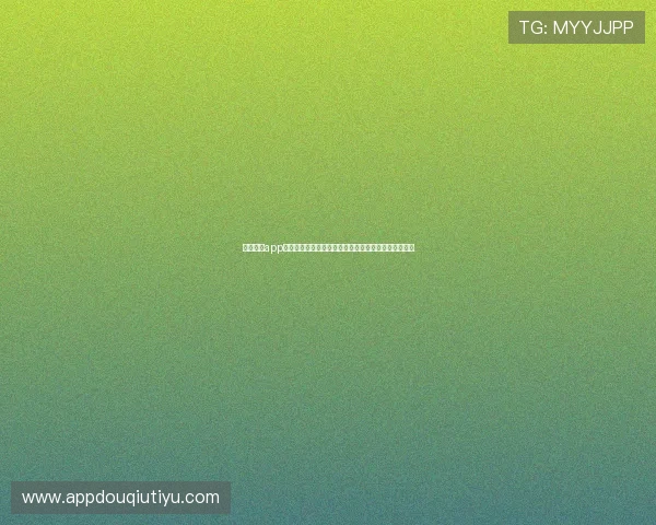 下载斗球app尽享最新足球游戏体验,轻松掌握赛事资讯与实时比分 下载斗球app尽享最新足球游戏体验,轻松掌握赛事资讯与实时比分