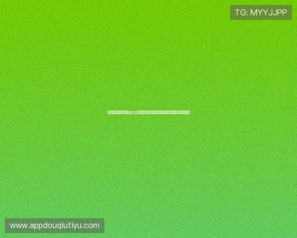 免费下载斗球最新版app下载,详细步骤指南帮助玩家轻松掌握游戏技巧 免费下载斗球最新版app下载,详细步骤指南帮助玩家轻松掌握游戏技巧